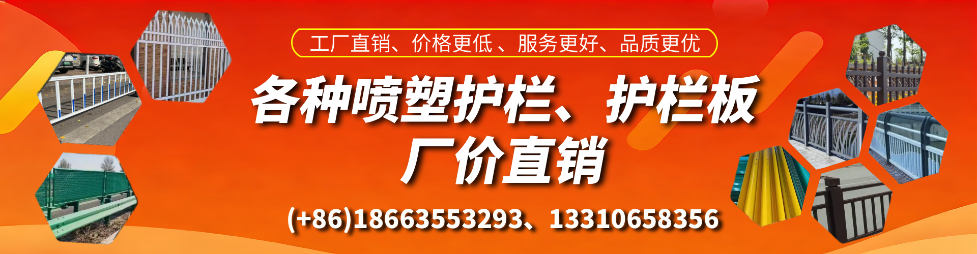 石河子喷塑护栏_喷塑护栏板_喷塑围栏生产厂家